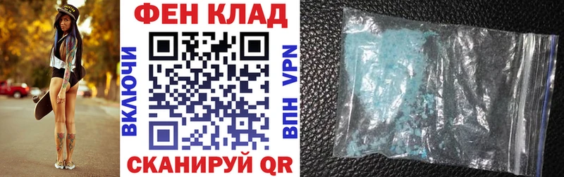 АМФЕТАМИН Розовый  Новоаннинский 