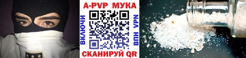 A PVP мука  МЕГА ссылки  Новоаннинский  наркошоп 
