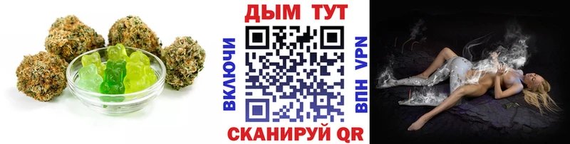 Canna-Cookies марихуана Новоаннинский