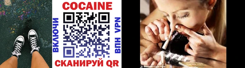 КОКАИН 99% mega как войти Новоаннинский