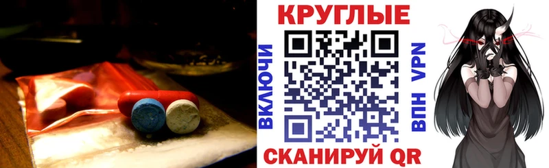 цены   Новоаннинский  ЭКСТАЗИ круглые 