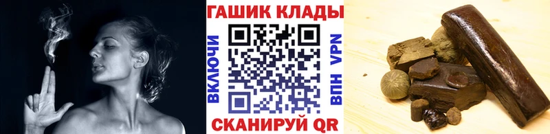 закладка  нарко площадка какой сайт  ГАШИШ VHQ  Новоаннинский 