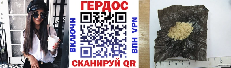 ГЕРОИН герыч  Новоаннинский 