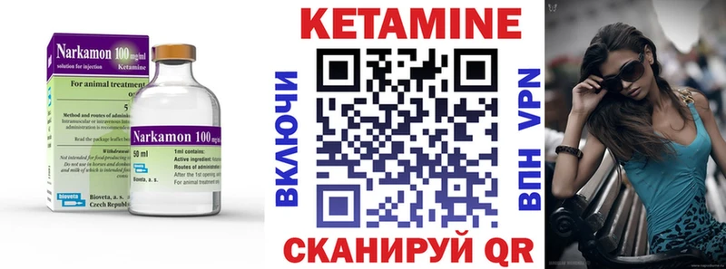 Кетамин ketamine  закладки  MEGA маркетплейс  Новоаннинский 
