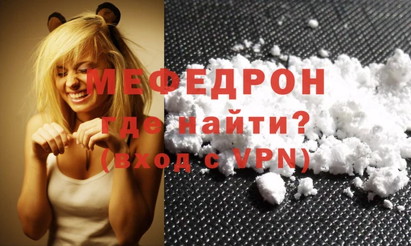 спиды Медногорск