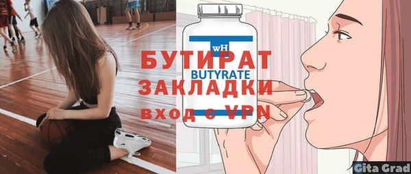 синтетический гашиш Михайлов
