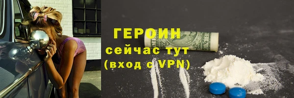 спиды Медногорск