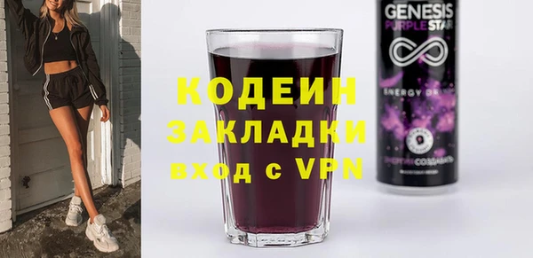 марки lsd Мегион
