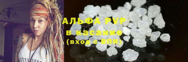 спиды Медногорск