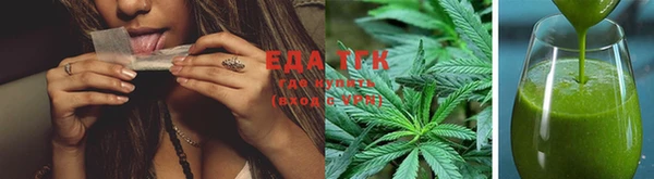 марки lsd Мегион