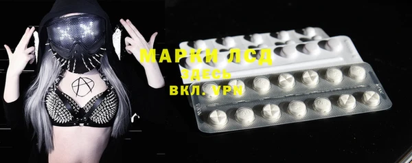 марки lsd Михайловка
