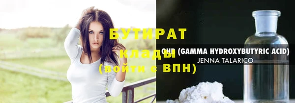кокаин Майский