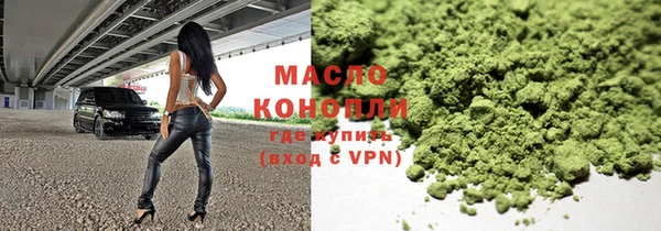 марки lsd Михайловка