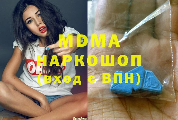 спиды Медногорск