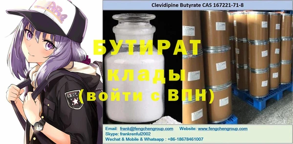 синтетический гашиш Михайлов