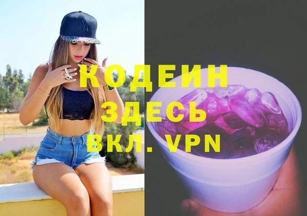 мяу мяу кристалл Магас