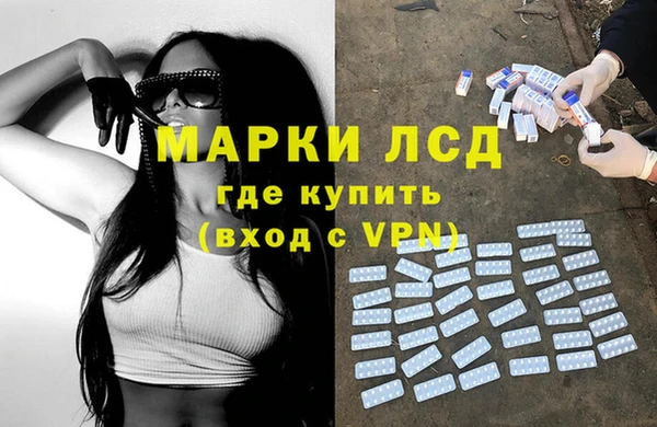 марки lsd Мегион