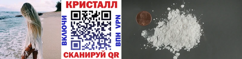 Метамфетамин пудра Новоаннинский