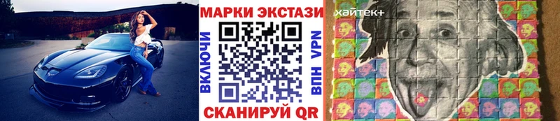 Марки 25I-NBOMe 1,8мг  Новоаннинский 